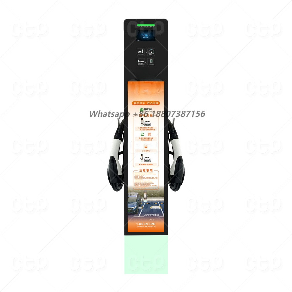 Home Ev Charger - شاحن سيارات كهربائية بقوة 14 كيلو