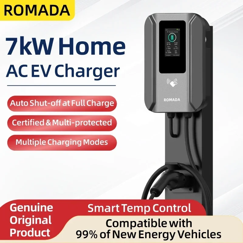 Ev Charging Cable - محطة شحن السيارات الكهربائية ROMADA AC
