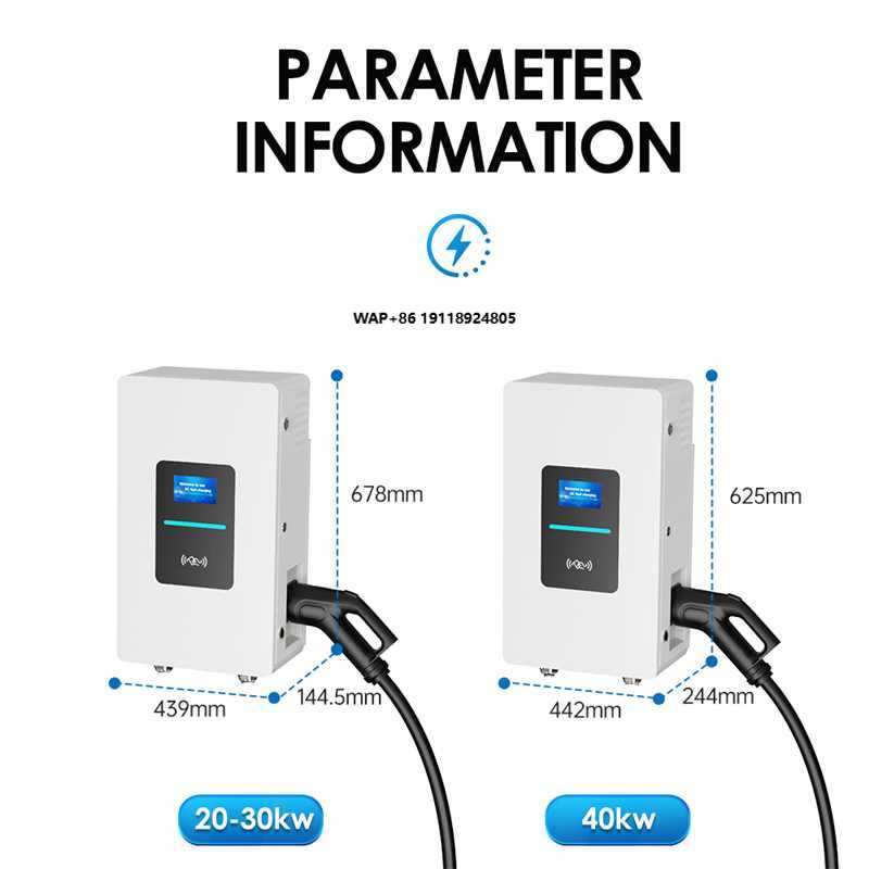 شاحن سيارات كهربائية سريع RSCH - مراجعة Ev Charger وسعره